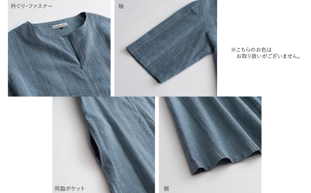 【日本製】 三河木綿 しじら織り ワンピース_M／ネイビー【G0540】 ネイビー M