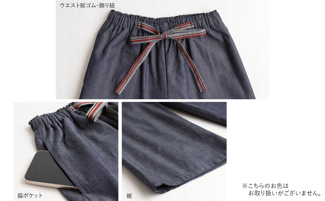 【日本製】 三河木綿 ワイドパンツ (九分丈)_S / シルバーグレー【G0541】 シルバーグレー S