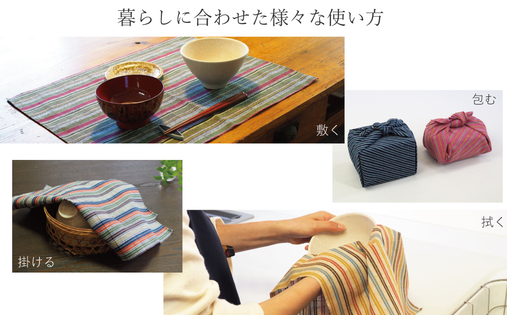 【日本製】 三河木綿 小さいてぬぐい 5枚セット_【G0542】