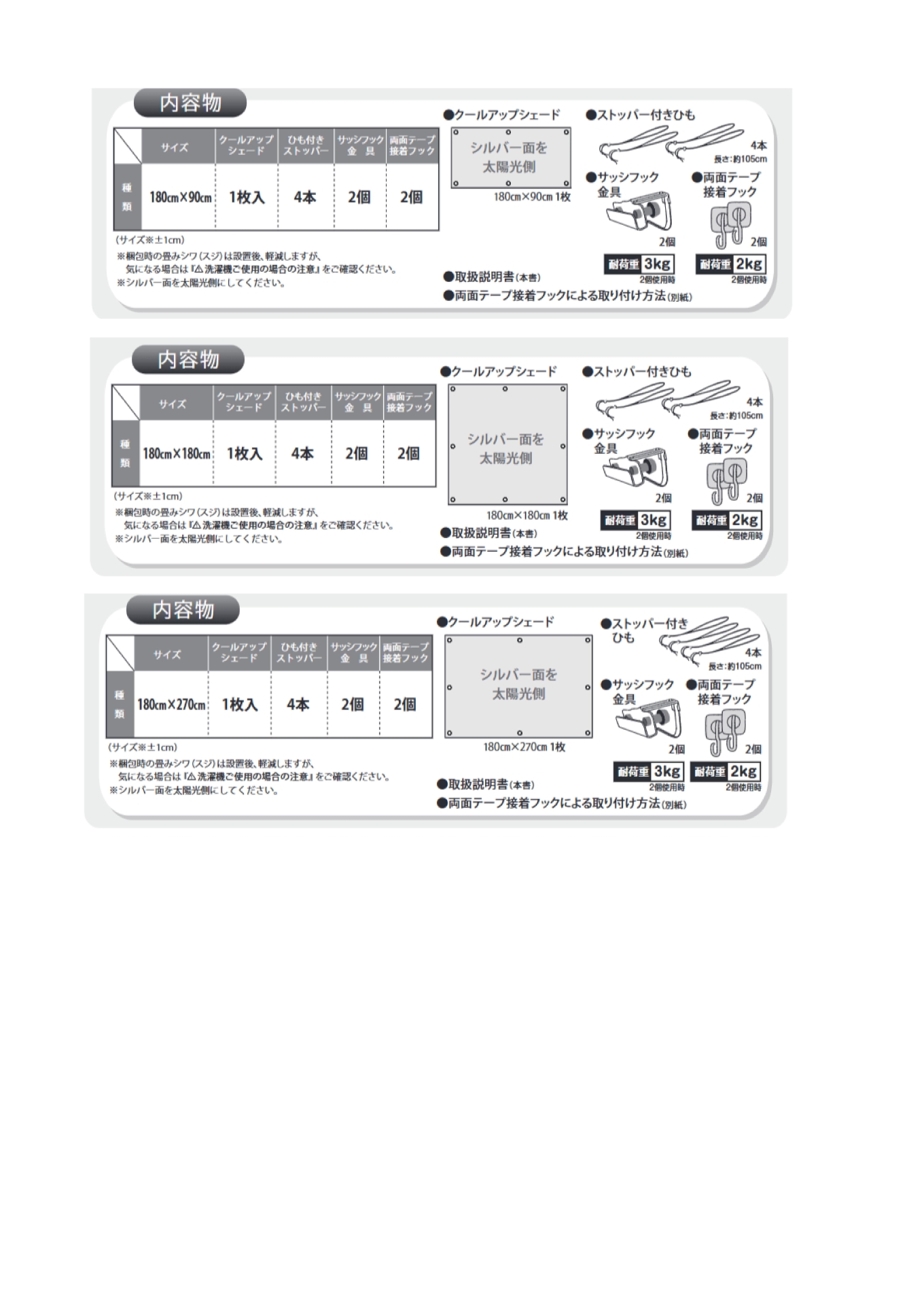 クールアップシェード M_【G0574】