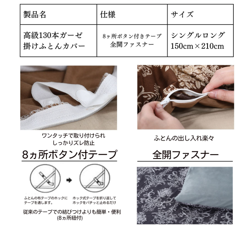 三河産　綿100％　高級130本ガーゼ掛けふとんカバー_リンググレー【G0580】 リンググレー