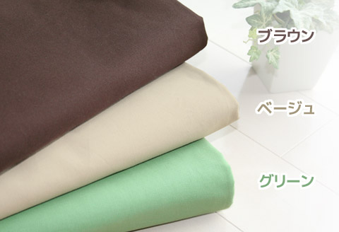 マルチカバーオックス　190×290㎝　テーブルクロス　ソファカバー　こたつ上掛け _ブラウン【G0584】 ブラウン