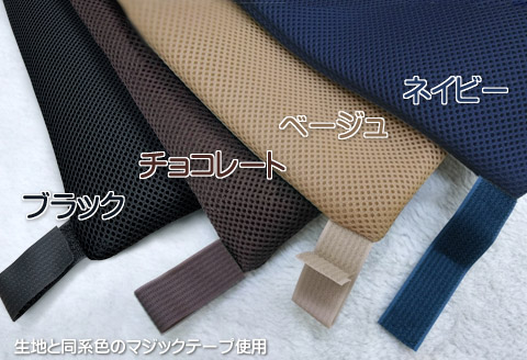 ごろ寝マット　長座布団　メッシュ_ネイビー【G0590】 ネイビー