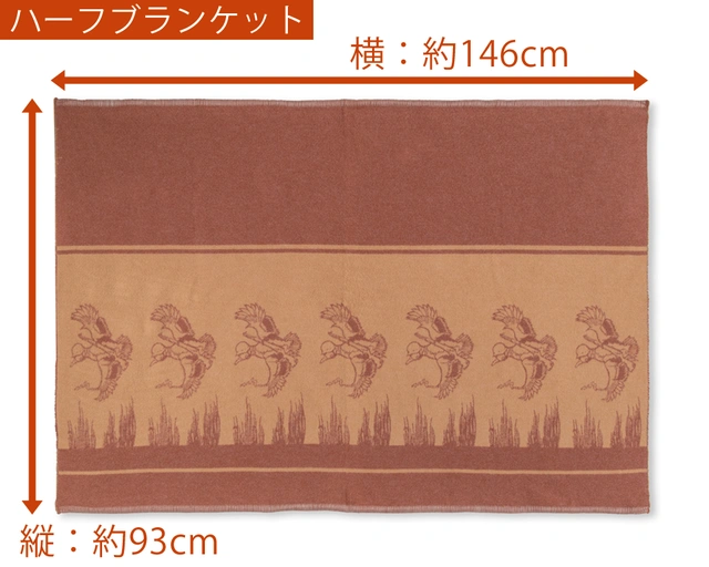 赤外線を吸収して温かくなる難燃ボアの焚火カモ柄ブランケット　Sサイズ_カーキドラブ【G0649】 カーキドラブ S