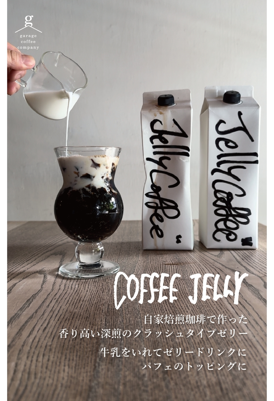 高級コーヒーギフトセット_【G0659】