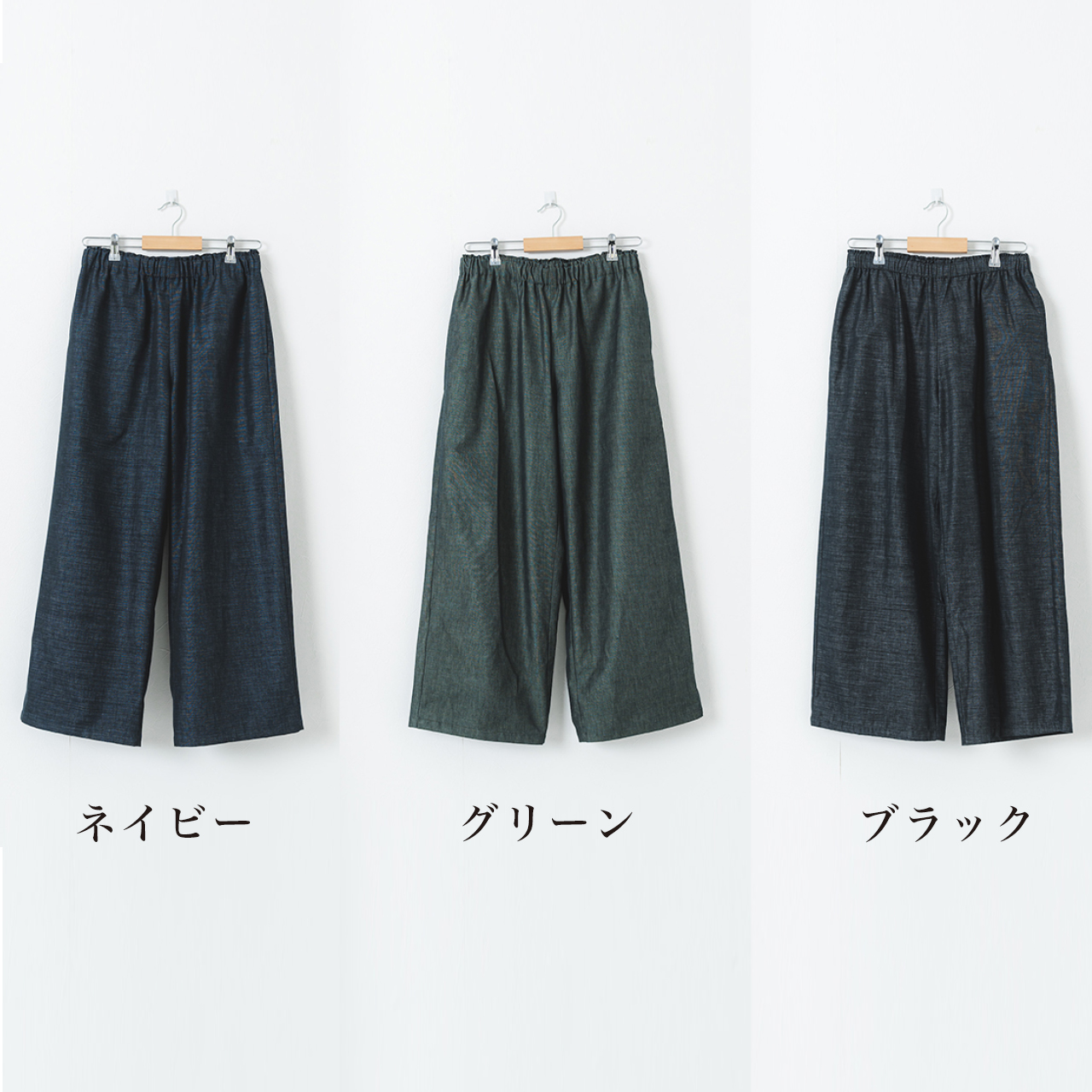 三河木綿　ユニセックス　ワイドパンツ_M /ネイビー【G0673】 ネイビー M