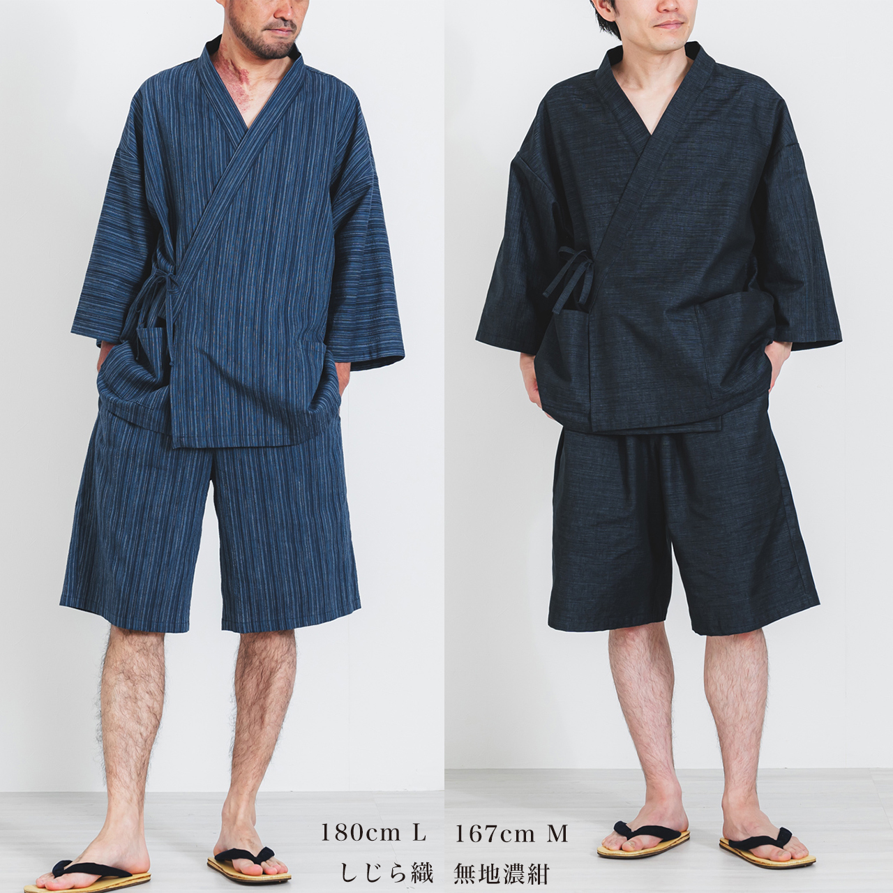 三河木綿　甚平_L / 無地ダークネイビー（刺繍：ブラウン）【G0674】 無地ダークネイビー（刺繍：ブラウン） L