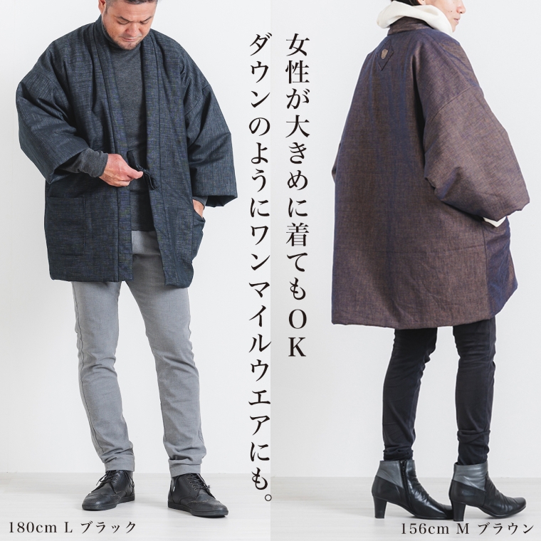 三河木綿　半纏_M / ブラック【G0675】 ブラック M