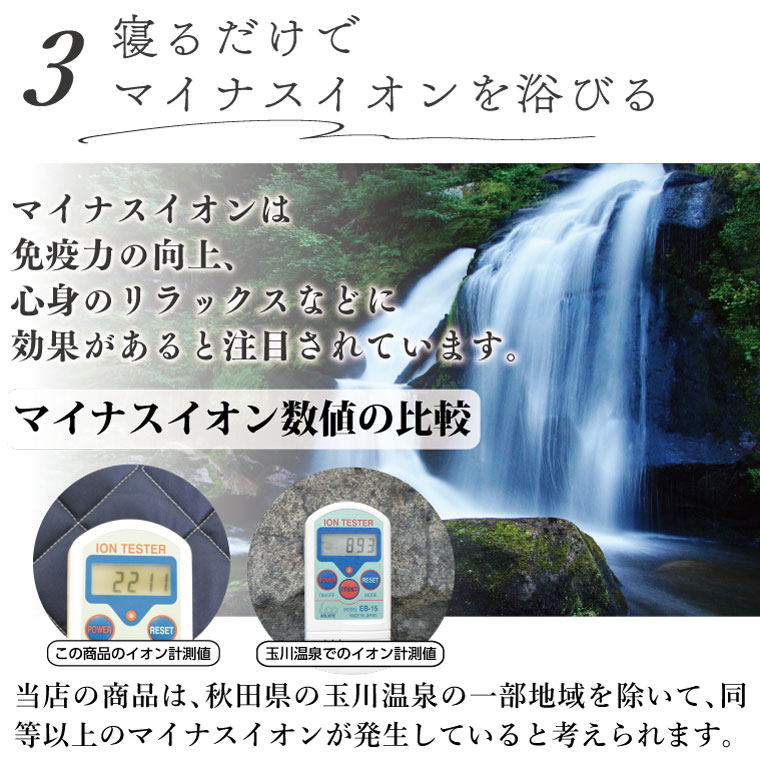 縫製の町！凄腕の蒲郡職人が本気で作った「すごい敷きパッド」【シングルサイズ】_アイボリー【G0690】 アイボリー