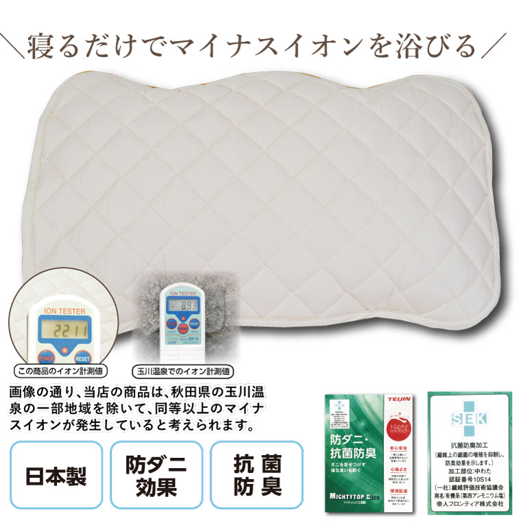 縫製の町！凄腕の蒲郡職人が本気で作った「すごい枕パッド」_【G0693】