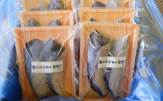 銀だらたまり粕漬け２切入り　６PCセット_【G0762】