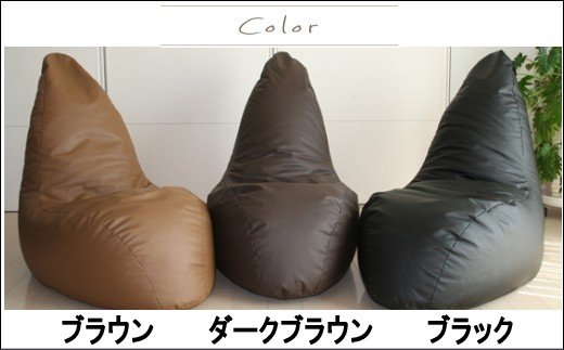 ビーズソファ　ホイップ　合皮レザー _ブラウン【G0139】 ブラウン