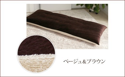 ごろ寝マット　４シーズンズ　７０ｘ１８０ _ベージュブラウン【G0140】 ベージュブラウン