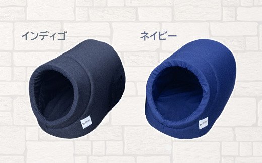 「MIMI」デラックスドームベッド　Ｍサイズ　犬・猫用 _インディゴ【G0269】 インディゴ ?