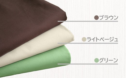 ロングクッション　オックス _ライトベージュ【G0270】 ライトベージュ