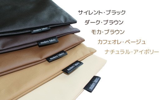 ごろ寝マット 長座布団 合皮レザー _サイレントブラック【G0317】 サイレントブラック