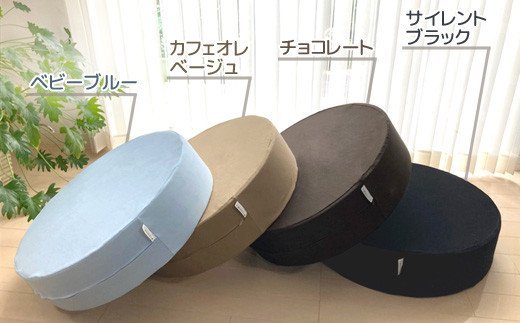 天使のトランポリン クッション _ベビーブルー【G0318】 ベビーブルー