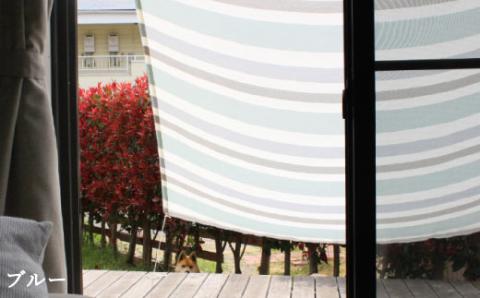 日よけ イチオリ シェード ihana_ブルー【G0300】 ブルー