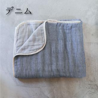 ガーゼケット OMUTI ハーフサイズ_デニム【G0301】 デニム ハーフ