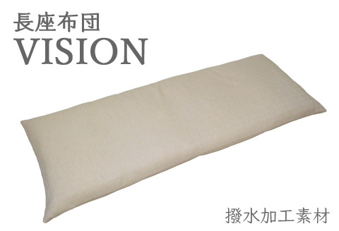 ごろ寝マット 長座布団 ヴィジョン _ベージュ【G0379】 ベージュ