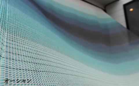 日よけイチオリシェード グラデーション_オーシャン【G0296】 オーシャン