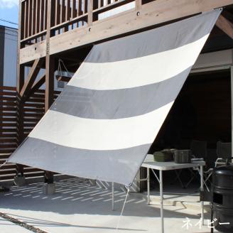 日よけ イチオリ シェード 5ボーダー_ネイビー【G0297】 ネイビー