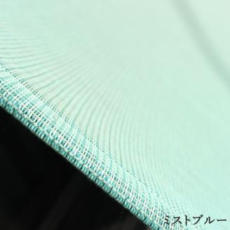 日よけ イチオリ シェード プレーン_ミストブルー【G0298】 ミストブルー