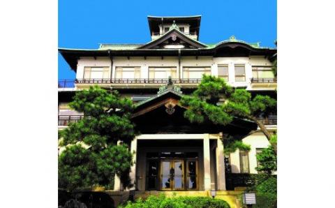 蒲郡クラシックホテル ロイヤルスイート ペア宿泊券_【G0138】