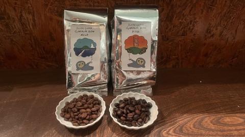 スペシャルティコーヒー豆150g×2種セット_【G0415】