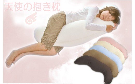 国産　天使の抱き枕 _サイレントブラック【G0087】 サイレントブラック