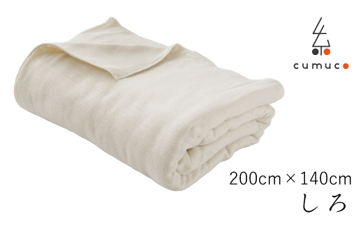 cumuco（クムコ）６重織ガーゼケット シングル _しろ【G0286】 しろ シングル
