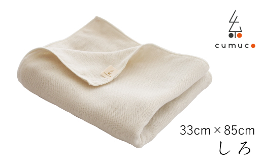 cumuco（クムコ）６重織ガーゼフェイスタオル ２枚セット _しろ【G0288】 しろ フェイスタオル