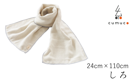 cumuco（クムコ）６重織ガーゼフィールドタオル ２枚セット _しろ【G0291】 しろ フィールドタオル