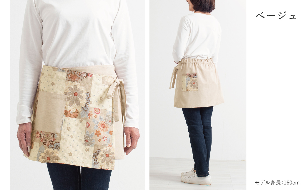 【日本製】 三河木綿 春色 和柄 カフェエプロン_ベージュ【G0537】 ベージュ