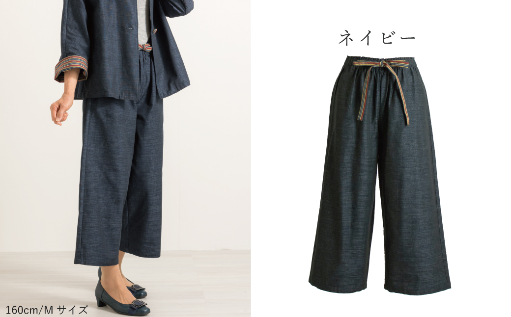 【日本製】 三河木綿 ワイドパンツ (九分丈)_S / ネイビー【G0541】 ネイビー S