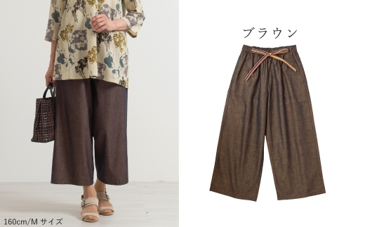 【日本製】 三河木綿 ワイドパンツ (九分丈)_S / ブラウン【G0541】 ブラウン S