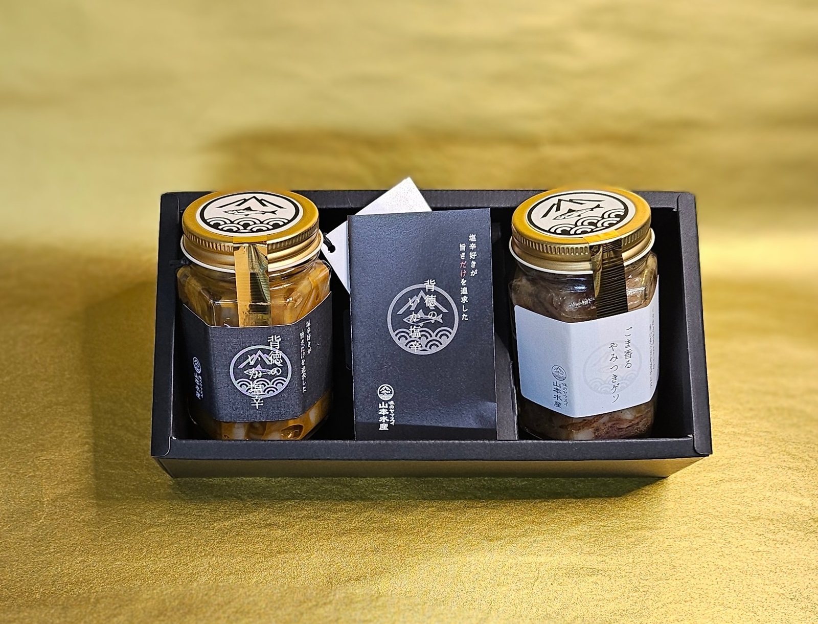 背徳のいか塩辛・ごま香るやみつきゲソ　ギフトセット_【G0546】