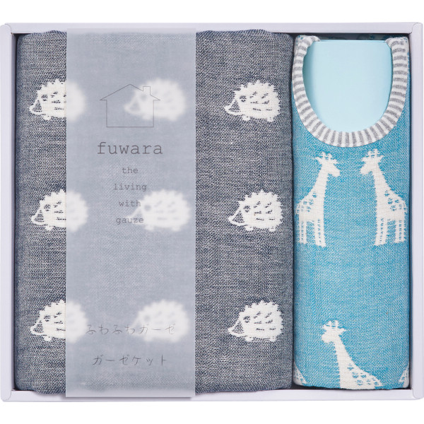 ふわら　ガーゼケット・スタイセット_化粧箱入：ネイビー【G0618】_1666776 ネイビー 化粧箱入