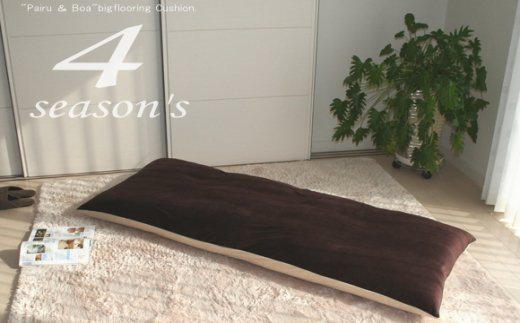 ごろ寝マット　４シーズンズ　７０ｘ１８０ _アイボリーベージュ【G0140】 アイボリーベージュ