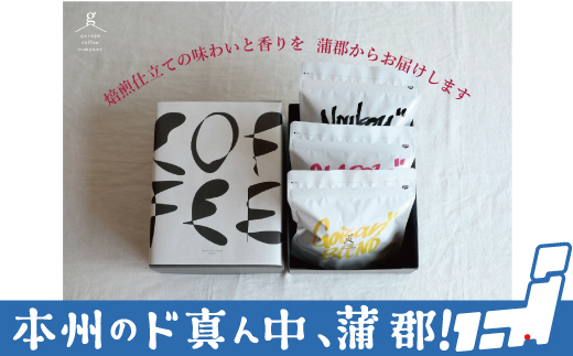 自分好みの挽き方でで至福のひとときを是非！
