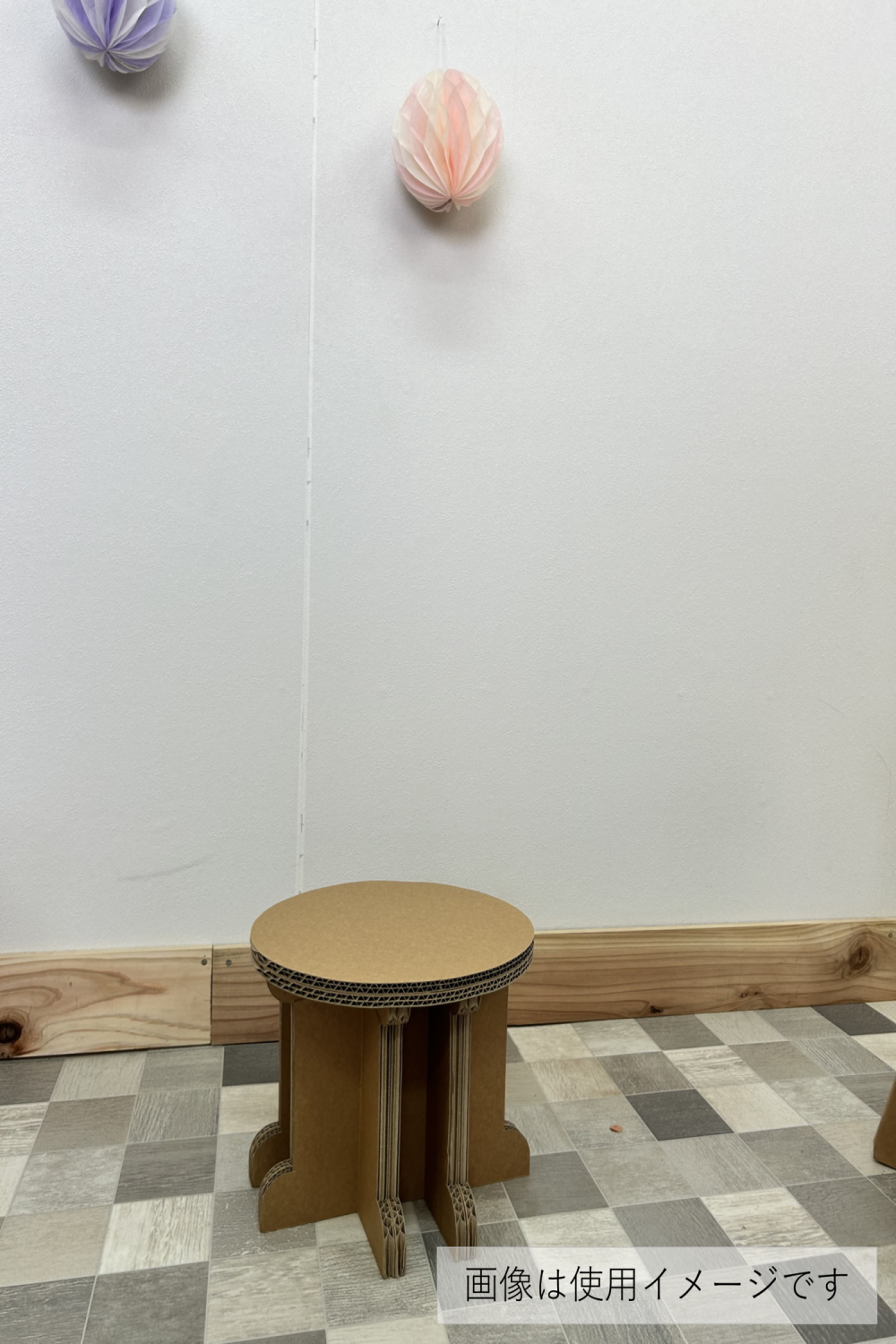 【ダンボール家具・トイ】ダンボール丸イス小｜子ども ダンボールトイ おもちゃかわいい 遊び オリジナル