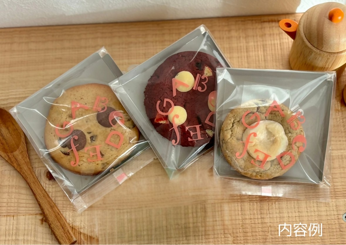 【久遠チョコレートDEMISEC犬山店】ソフトクッキーランダム３種　詰め合わせBOX｜焼菓子 おやつ 洋菓子 スイーツ デザート おやつ お土産 おいしい ご褒美 プレゼント QUON 3個 贈答 ランダム クッキー 手作り DEMI-SEC しっとり SDGs