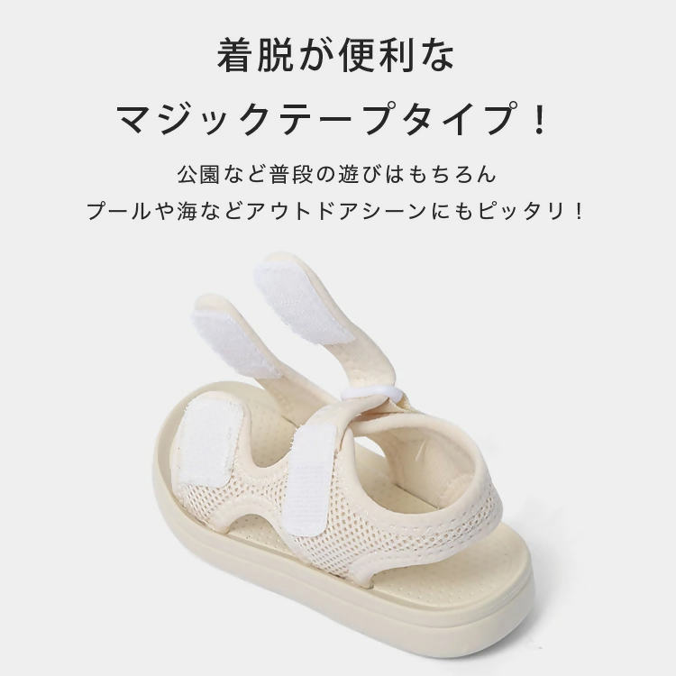 【FLOAD/フロード公式】 キッズサンダル（ブラック/14cm）｜ キッズ サンダル 女の子 男の子 ベビー キッズサンダル 子供サンダル ベビーサンダル プール 14cm 15cm 水遊び 水陸両用 愛知県 岐阜県 名古屋 acct FLOAD