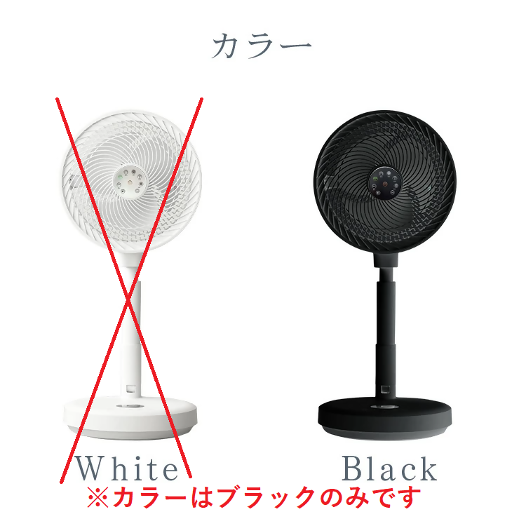 【FLOAD/フロード公式】 DC扇風機 サーキュレーター（ブラック）｜ 扇風機 dc おしゃれ リビング リモコン リビング扇風機 リビングファン サーキュレーター サーキュレーター扇風機 dcモーター リモコン付き コードレス 愛知県 岐阜県 名古屋 acct FLOADリム 水切りかご シンク内 水切りマット 大判 シリコン 水切りカゴ 水切り 折りたたみ シンク上 キッチン用品 愛知県 岐阜県 名古屋 acct FLOAD