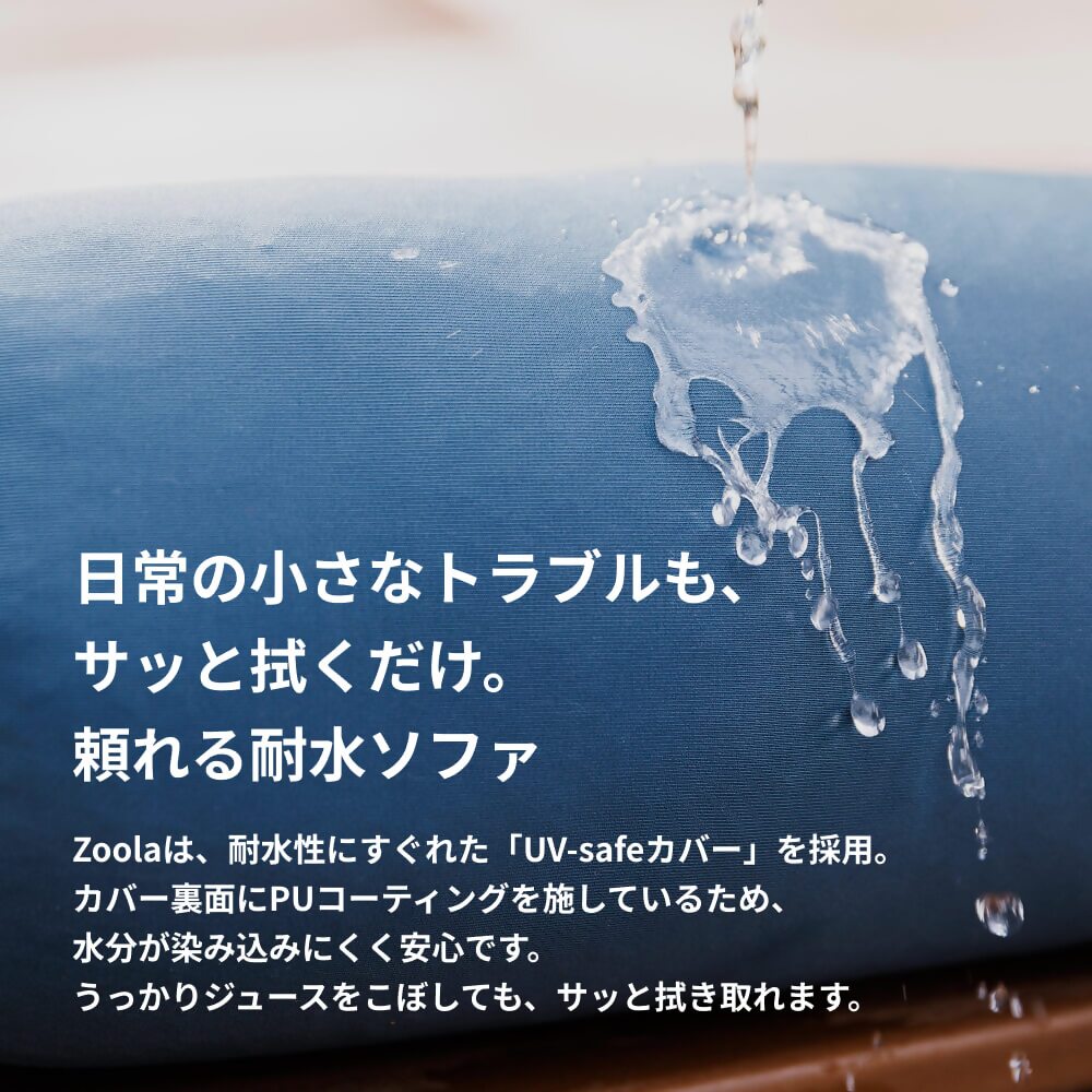 Yogibo Zoola Lite（スカイ）｜ ヨギボー ズーラ ライト ビーズクッション クッション ソファ チェア ベッド リクライナー 1人用 2人用 クッション Zoola Lite カラフル かわいい おしゃれ 愛知県 岐阜県 名古屋 Yogibo