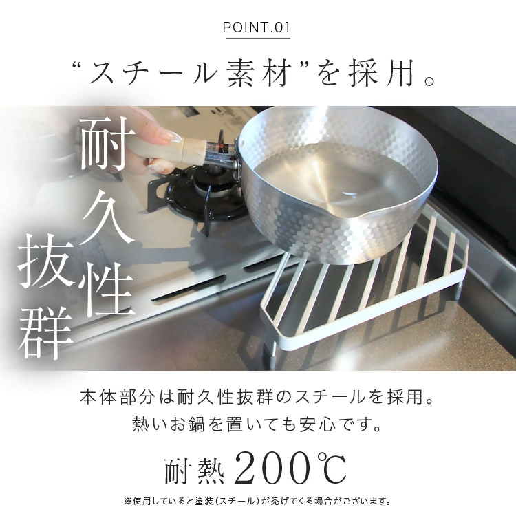 【FLOAD/フロード公式】 キッチンコンロコーナーラック（ホワイト）｜ キッチン コーナーラック キッチンコーナー コンロサイド ラック コンロコーナーラック キッチンコーナーラック キッチンラック コンロラック ホワイト ブラック シンプル 愛知県 岐阜県 名古屋 acct FLOAD