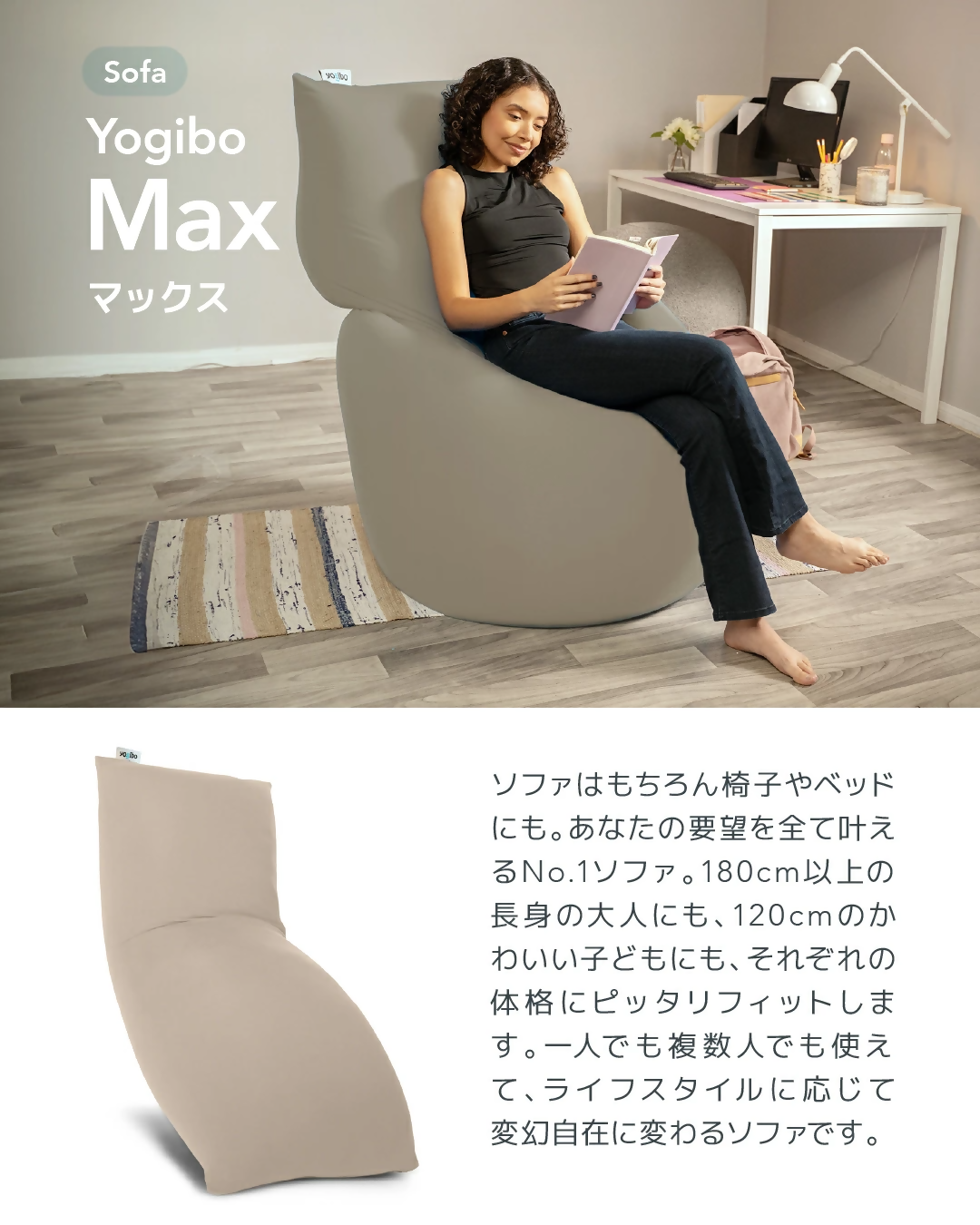 Yogibo Max（ワインレッド）｜ ヨギボー ヨギボーマックス ビーズクッション クッション ソファ チェア ベッド リクライナー 1人用 2人用 クッション Max 愛知県 岐阜県 名古屋 Yogibo