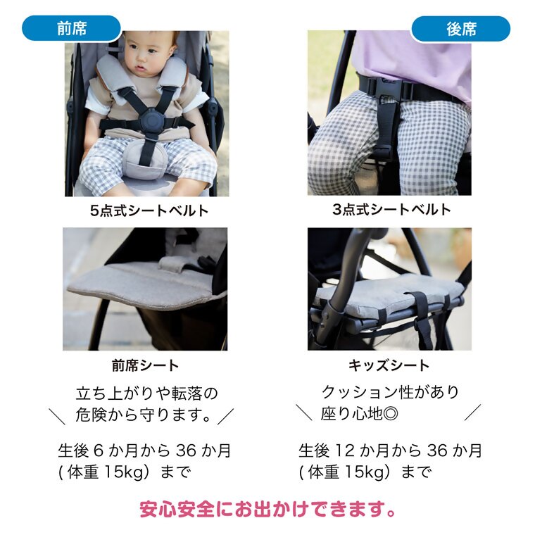 ベビーカー 2-Seater next（グレー）｜カトージ KATOJI 2人乗り お出かけ お散歩 子ども 旅行 キッズ 兄弟 姉妹 グレー 二人 兄弟 姉妹 キッズシート キッズボード