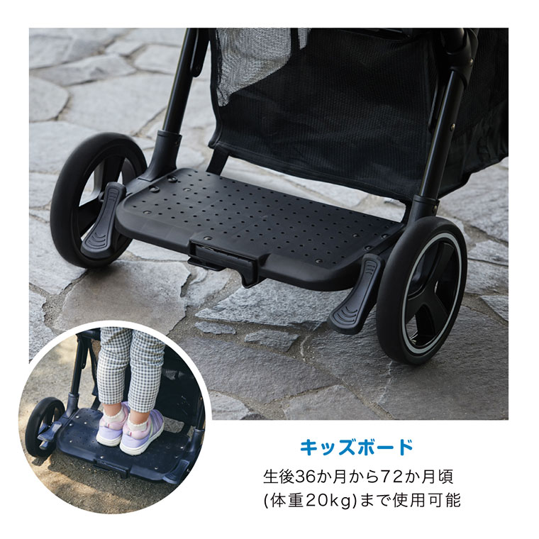 ベビーカー 2-Seater next（ブラックチェック）｜カトージ KATOJI 2人乗り お出かけ お散歩 子ども 旅行 キッズ 兄弟 姉妹 ブラック チェック 二人 兄弟 姉妹 キッズシート キッズボード