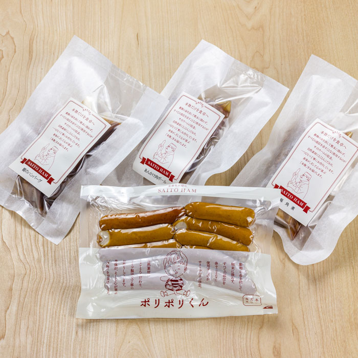 デリカギフト（冷凍）｜ 無添加 添加物不使用 デリカテッセン 詰め合わせ 安心安全 冷凍 こだわり 贈り物 サイトウハム SAITOHAM ハンバーグ ソーセージ 国際コンテスト受賞 愛知 岐阜 尾張 名古屋